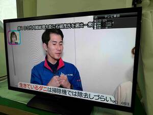 No８１７　シャープ　AQUOS　３２型　LED　液晶テレビ　２０１５年製　LC－３２BH11