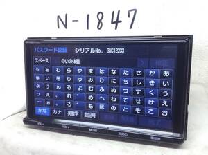 トヨタ純正 NSZT-Y66T フルセグ内蔵 現状渡し品