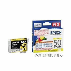 ICY50A1 エプソン EPSON 純正インクカートリッジ 黄 イエロー yellow IC50 ic50y EP 301 302 4004 702A 703A 704A 705A 774A 904A ic6cl50