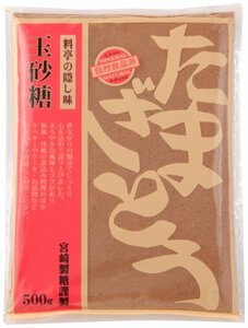 宮崎製糖 玉砂糖 500g