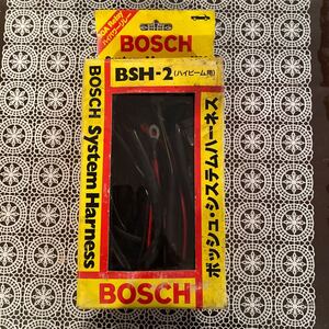 【当時物】新品 12V ボッシュ製 H4バルブのコネクター用 ヘッドライト システム ハーネス ヘッドランプ 旧車 BOSCH リレー ハイビーム