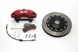 BLITZ ビッグキャリパーキットII フロント レーシングパッド仕様 BRZ ZD8 R3.8～ FA24 FR 85104