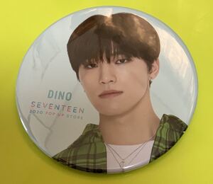 SEVENTEEN POP UP STORE 缶バッチ　ディノ