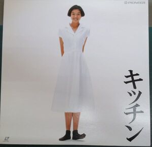 L2/中古LＤ☆吉本ばなな原作☆「キッチン」☆森田芳光監督☆川原亜矢子