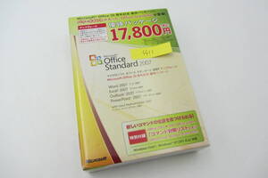 Microsoft Office Standard 2007 正規品 スタンダード アップグレード　優待パッケージ版 ワード/エクセル/パワーポイント /SS11