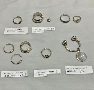 ◆全て新品仕上げ済◆Tiffany&Co キーリング/SV925・シルバー リング◆アクセサリー まとめ◆925多数◆ブランド◆指輪◆コーチ 4℃他◆