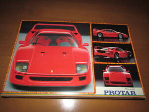 プロター　1/12 フェラーリ　F40 ターボ　　お手付き　ジャンク品