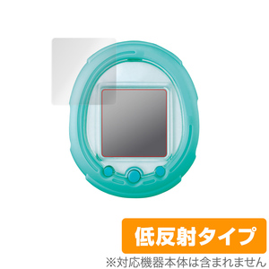 保護フィルム Tamagotchi Smart (たまごっち スマート) 映り込みを抑える低反射タイプの液晶保護シート