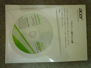 Windows8 Pro 64ビット Acer リカ　未開封品　ジャンク