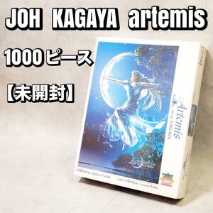 【新品未開封】KAGAYA ジグソーパズル 1000ピース アルテミス　artemis　JOH KAGAYA 月の女神　