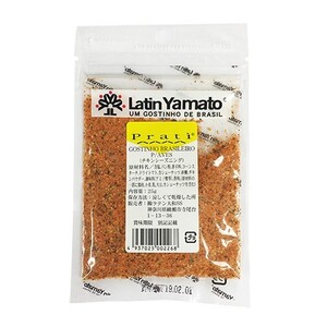 チキンシーズニング 25g Gostinho Brasileiro