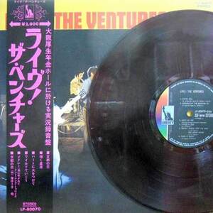 237222 VENTURES / Live!(LP)