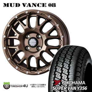 4本セット MUDVANCE08 12x4.00B 4/100 +40 MBR YOKOHAMA SUPER VAN Y356 145/80R12 軽トラ 軽バン キャリー スクラム アトレー サンバー