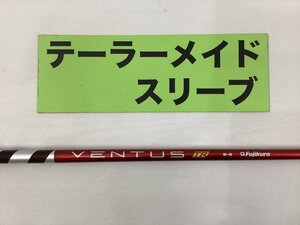 その他 テーラーメイド　ドライバー用　ベンタスTRレッドベロコア　5(S)//0[2109]■杭全本店