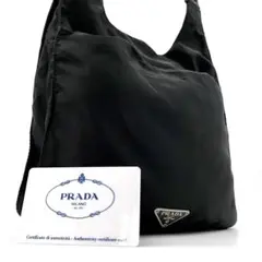 PRADA 1957 プラダ 変形ショルダーバッグ  ナイロン ブラック 黒