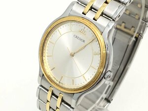 SEIKO クレドール 9571-6020 18KT クォーツ 腕時計 メンズ シルバー文字盤 稼働品 電池交換済み 中古【UW060013】