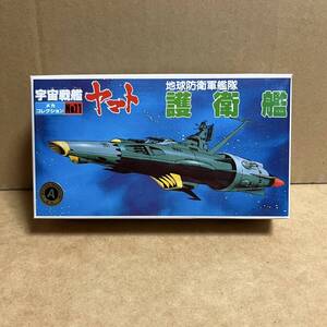 旧メカコレ 地球防衛軍艦隊 護衛艦 ！ ( 宇宙戦艦ヤマト 