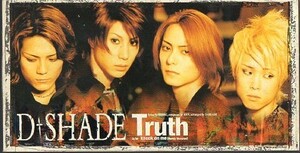 ◆8cmCDS◆D-SHADE/Truth/「4大ロードレース」テーマソング/4th