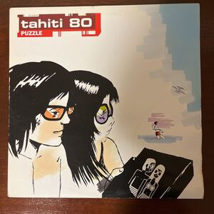 【LP】Tahiti 80 / Puzzle Atmosphriques 2349-6 FRANCE ORIG 1999 検）Synth-pop Electronic, Rock, Pop タヒチ80 クラブ　90’s 仏