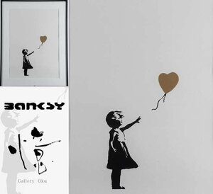 【Banksy】『 バンクシー 「Girl with Balloon (GOLD)」WCP リプロダクション シルクスクリーン 額装 紙箱 13475 』 絵画 現代アート