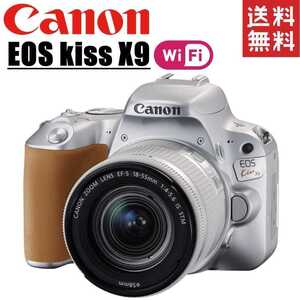 キヤノン Canon kiss X9 レンズセット シルバー デジタル 一眼レフ カメラ 中古