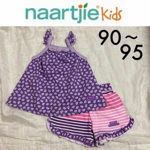 新品☆naartjie kids 上下セット 2T 18-24m 95 90 紫 パープル ドットボーダー ゾウ ナーチィ インポート