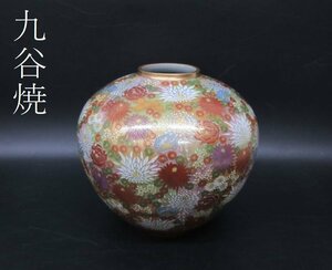 [ZEROnet]％九谷焼 正峰 花図柄 色絵 金彩 花瓶 花器 飾り壺 菊 赤 置物％H610-06