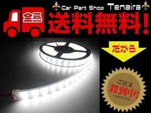 LEDテープライト 12ｖ用 カバー付 蛍光灯 5M 白 航海灯 送料無料/5