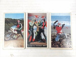 仮面ライダーシリーズ 角面子 3ヶセット B 1970-80年代頃 当時物 めんこ メンコ アニメ ぱっちー ビンテージ 雑貨