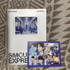 SUPERJUNIOR トレカなし　SMCU EXPRESS