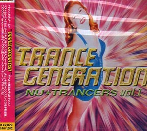 未開封★TRANCE GENERATION