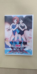 キャットファイト 現役アイドルプロレス 安藤あいか 相多愛 DVD