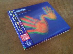 【超稀少＊国内 初回生産限定 名編集 Best 2CD-Set】Paul McCartney (Wings)『Wingspan』★美良品★