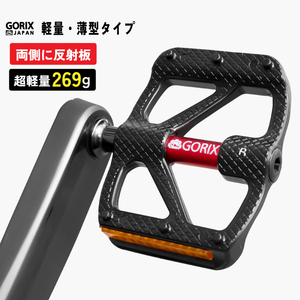 GORIX ゴリックス 自転車ペダル 超軽量アルミ 薄型 幅広 フラット ペダル (GX-FY610) リフレクター 反射板付き