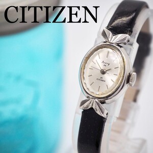 632 CITIZEN Svory 手巻き時計 シルバー ブラック レディース