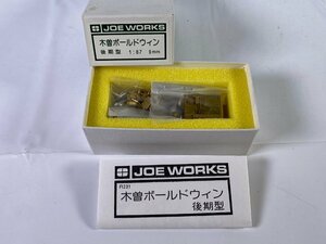 5-164＊HOナロー キット JOE WORKS 木曽ボールドウィン 後期型 Bキット 1:87 9mm 乗工社 鉄道模型(asc)