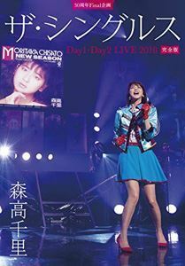 [Blu-Ray]森高千里／30周年Final 企画「ザ・シングルス」Day1・Day2 LIVE 2018 完全版（初回生産限定盤） 森高千里
