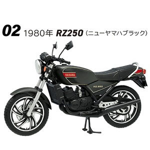 2 1980年 RZ250 ニューヤマハブラック ヴィンテージバイクキット11 YAMAHA RZ250/350 ナナハンキラー 1/24 スケール エフトイズ F-toys