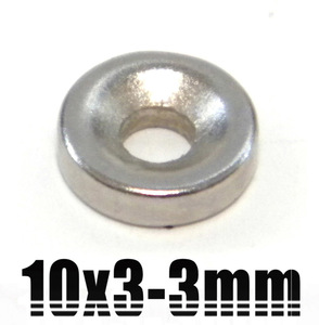 ★ 直径 10mm ★ ネオジム 超強力 磁石 （厚さ3mm 穴3mm）【10個】