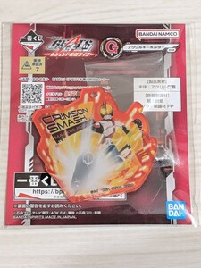 【即決・新品・送料安】 一番くじ 仮面ライダーギーツ with レジェンド仮面ライダー アクリルキーホルダー ファイズ クリムゾンスマッシュ