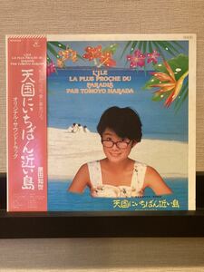 OST/クリア盤/天国にいちばん近い島/原田知世/歌詞カード有