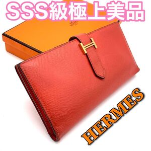 美品！HERMES エルメス ベアンスフレ エプソン　長財布 ヴァーミリオン レッドピンク　G75