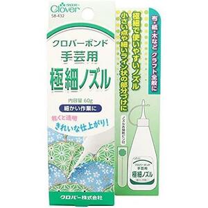 Clover クロバーボンド 手芸用 極細ノズル 60g CL58-432 透明