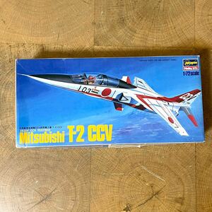 未組立保管品 Hasegawa/ハセガワ プラモデル 1/72スケール JASDF CCV TESTBED Mitsubishi T-2 CCV/三菱 T-2 CCV 日本航空自衛隊