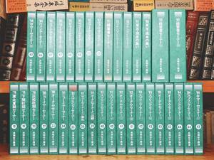 人気廃盤!! 高橋佳子講演全集 カセット全64本 検:堀田和成/高橋興和/高橋一栄/高橋信次/園頭広周/月刊誌GLA/研修会/経営者セミナー/講義