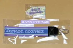 パラライ Paradox Live Gくじ B賞 C賞 cozmez 珂波汰