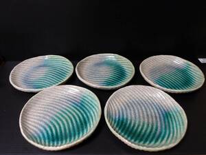 即決 京焼 鈴木盛康 お皿 ５客セット 皿 器 陶器 陶芸 作家 VINTAGE JAPANESE TABLEWARE