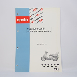 未使用品です.Apriliaアプリリア.スカラベオ.SCARABEO125/150スペアパーツカタログ.パーツリスト.2か国語/660X即決.送料無料.