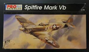 【未組立】 Spitfire Mark Vb (スピットファイア マーク5b) PRO MODELER 1/72スケール