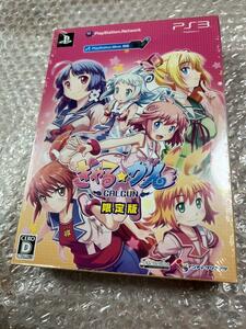 PS3 ぎゃる☆がん / Gal Gun 限定版 未開封 裏面テープ跡 日焼けなし 送料無料 同梱可